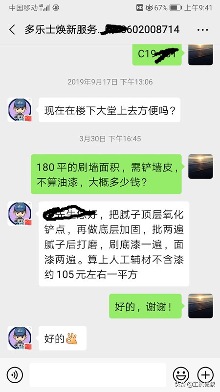 绔嬮偊楂樼婕嗘槸鏅哄晢绋庡悧,绔嬮偊鍎跨婕嗘槸鏅哄晢绋庡悧