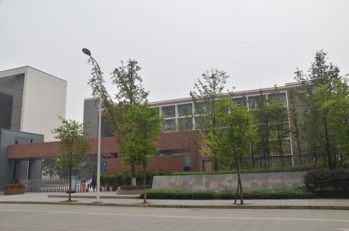 成都十佳中学,成都市十大中学名校