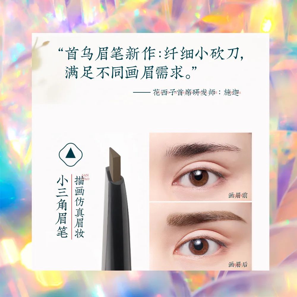 超高性价比百元内平价彩妆,大闪亮平价彩妆