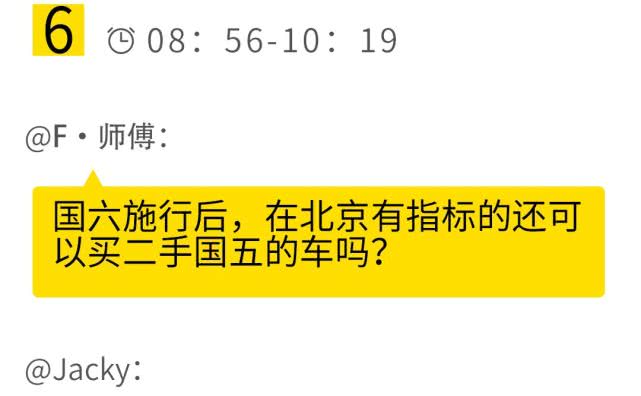 国六手动挡怎么起步最快,国6挡手动正确操作方式