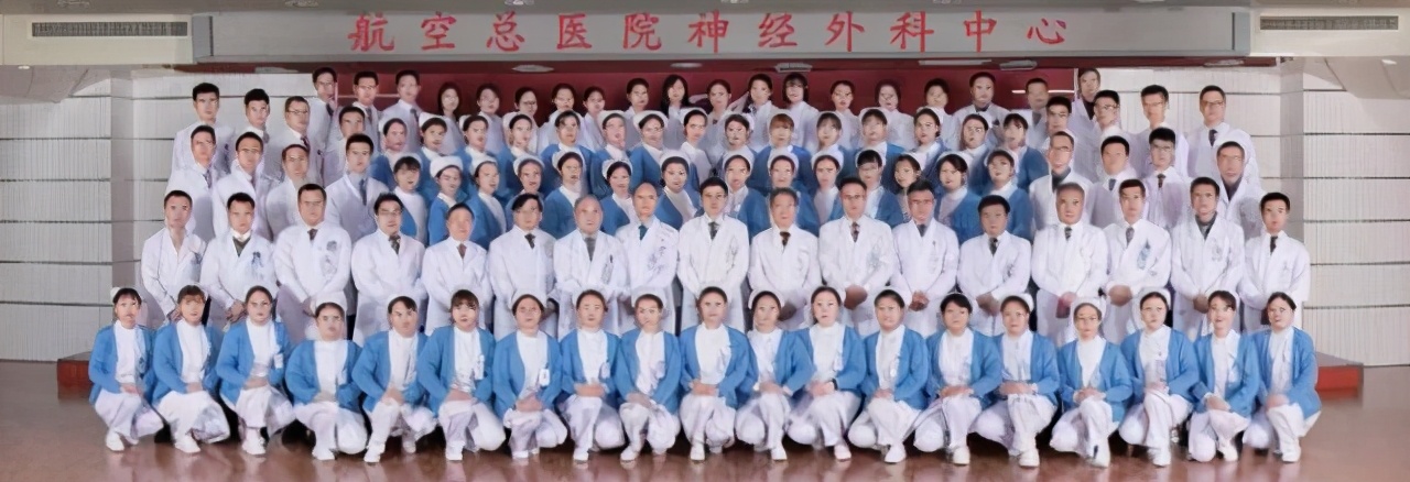 圆神经外科“强科梦”助力航空总医院“强院梦”