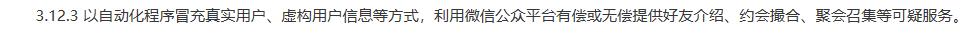 微信公众平台怎么运营,微信小程序平台运营规范