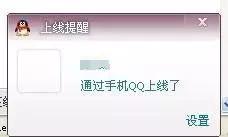 QQ可以注销了，我的青春却已经不在了