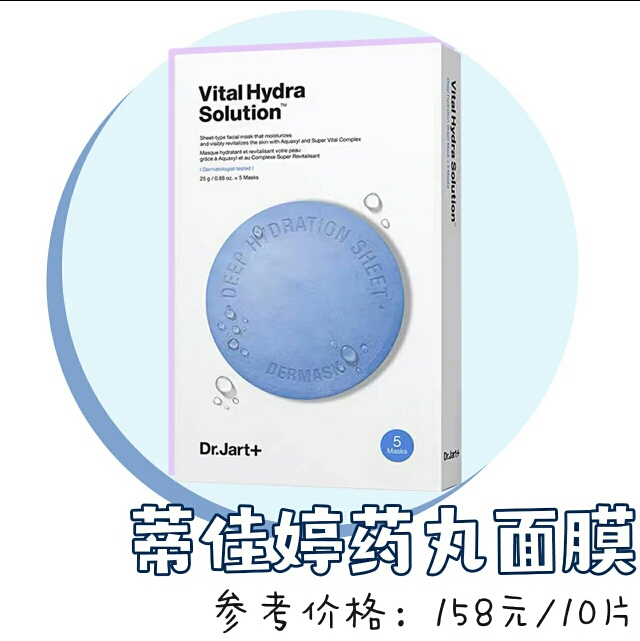 口碑最好十大补水面膜测评,测评最好用的补水面膜推荐