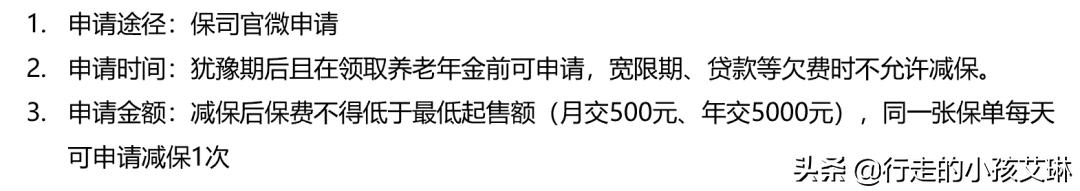 光大永明增利宝年金保险万能型,光大永明人寿养老金保险