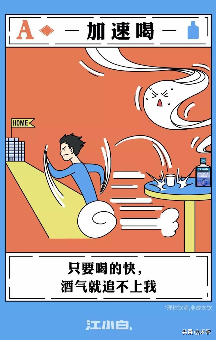 江小白成功的广告文案分析,立夏海报文案江小白