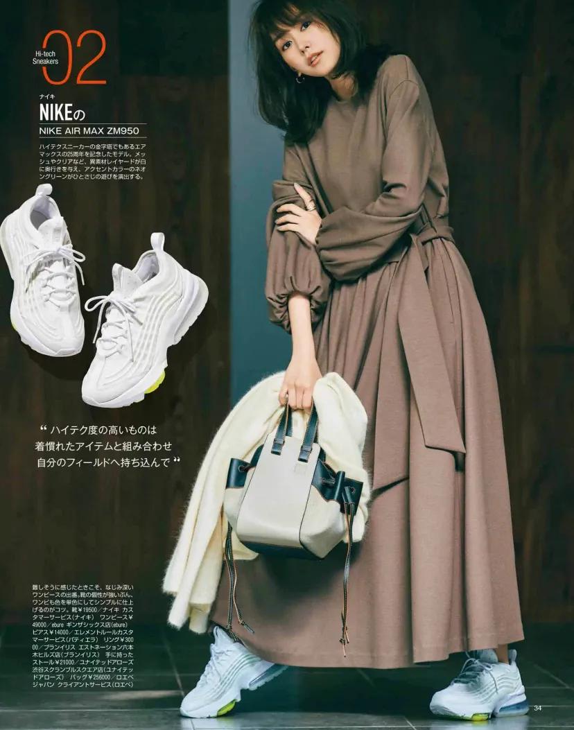 减龄运动鞋,运动鞋怎么搭配衣服好看