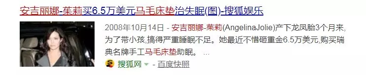 对标市场价4W的床垫，睡了她，才知道再也回不去了