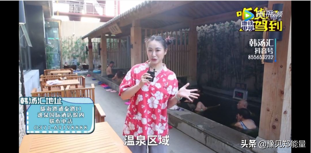 适合亲子一家三口去的汗蒸馆,一家三口去韩式汗蒸馆攻略