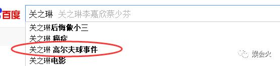 林青霞李嘉欣关之琳蔡少芬,李嘉欣关之琳蔡少芬袁咏仪