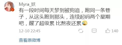 “你做过最奇怪的梦是什么？网友的分享实在太刺激了吧！”