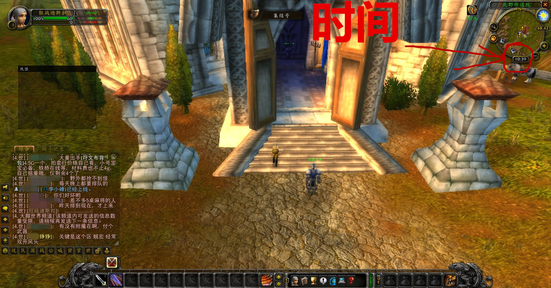 魔兽世界怀旧服出了多久,魔兽世界怀旧服2020年开新服吗