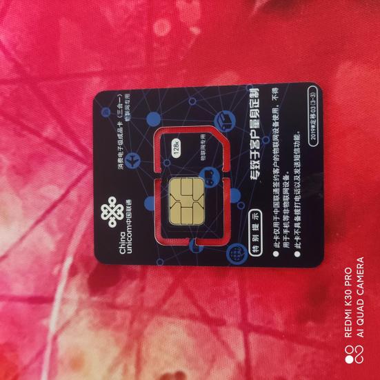 联通上网卡纯流量卡,联通0月租纯流量卡