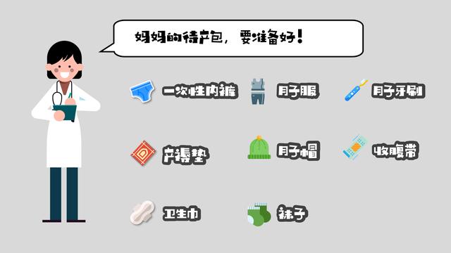 剖腹产前后都经历什么,剖腹产妈妈生宝宝后的心情