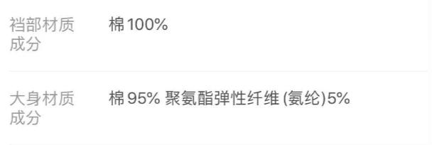 裤头血渍怎么能洗没,生理裤有血怎么洗