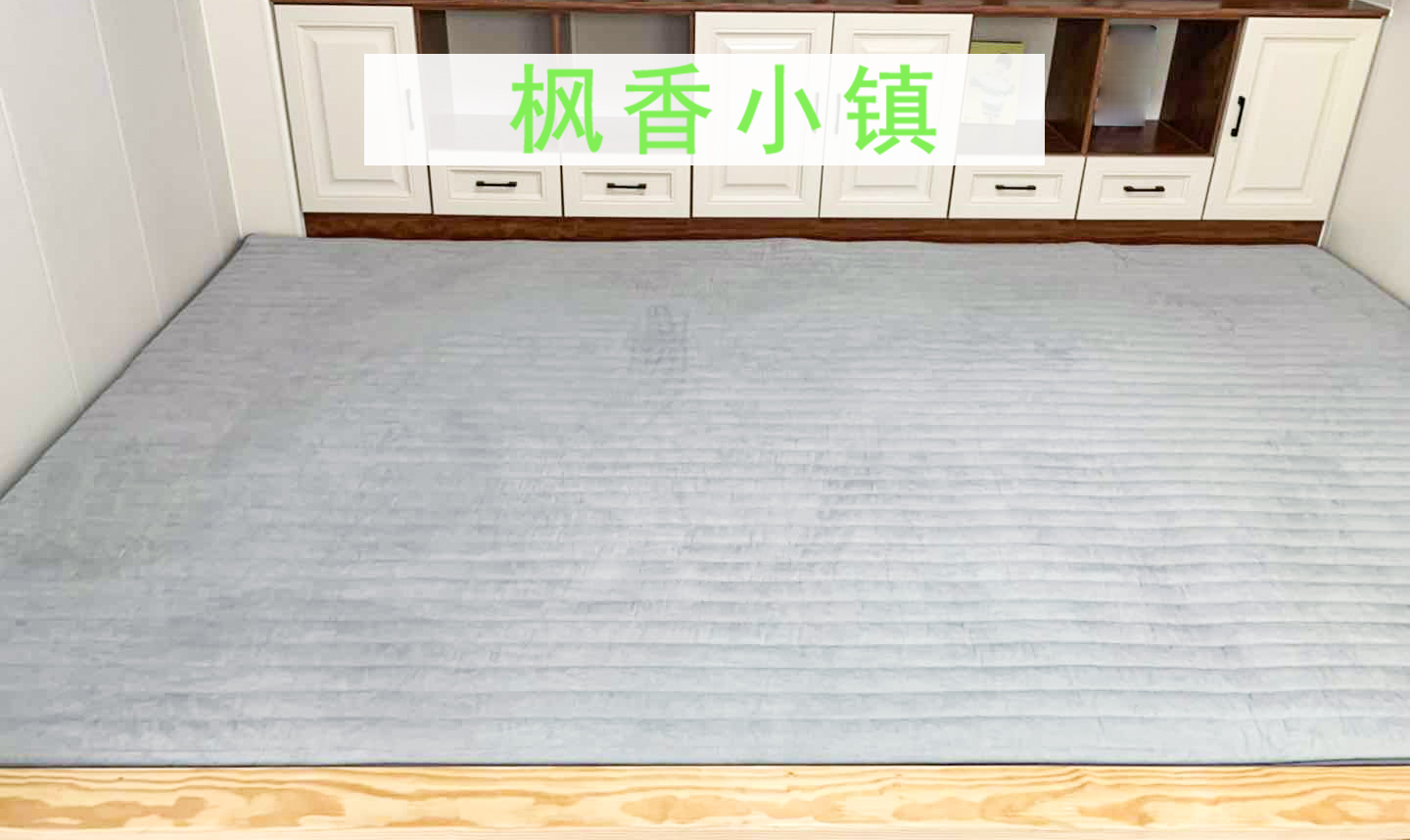 诸城炕垫榻榻米垫定制,诸城玫姿蓝汀榻榻米垫