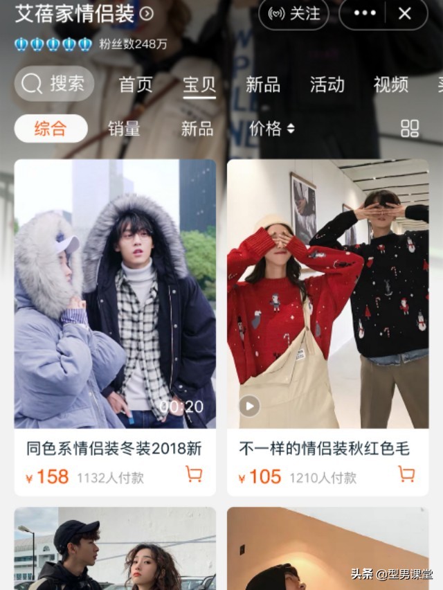 夏季日常穿搭分享做gai上最靓的仔,潮服情侣装推荐