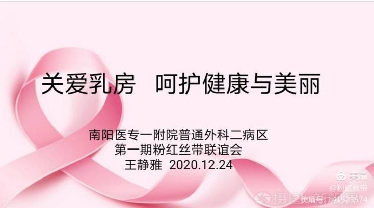 鍏崇埍涔虫埧鍋ュ悍,鍏崇埍涔宠吅绮夌孩涓濆甫