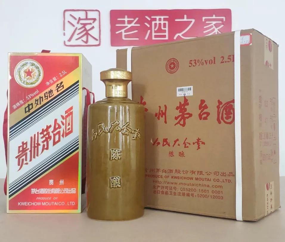 茅台酒都有什么特征,茅台酒哪种酒质最好