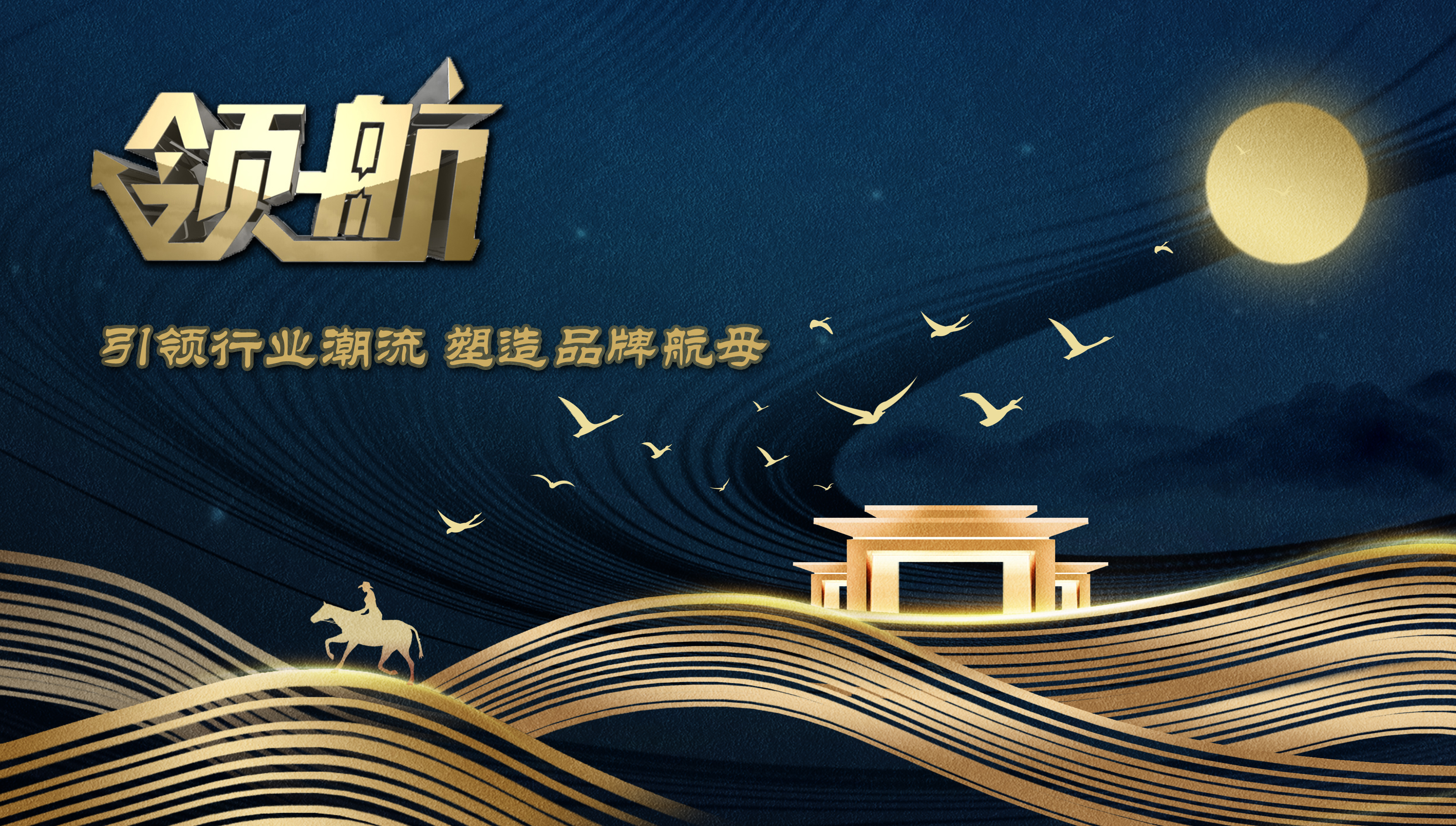 5d智能投影餐桌,5d餐桌黑科技