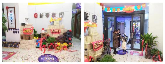 新店开业｜新帝豪门窗多店齐发，势不可挡