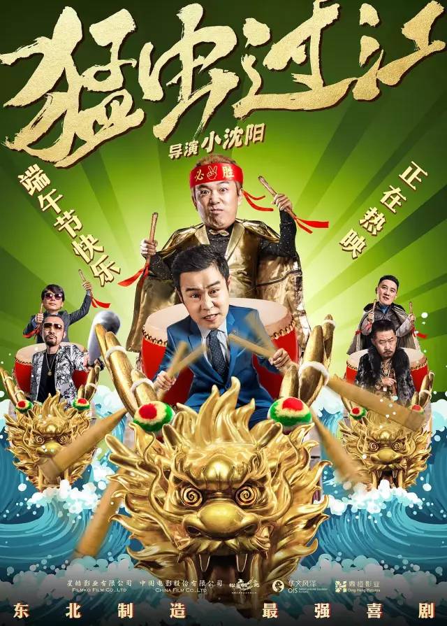 2020十大烂片你看过吗,2019年十大烂片排行