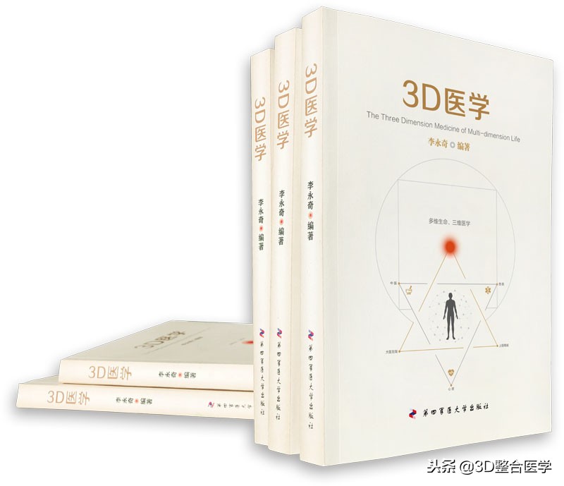 医学科普3d合集,史上最全3d医学动画下载网