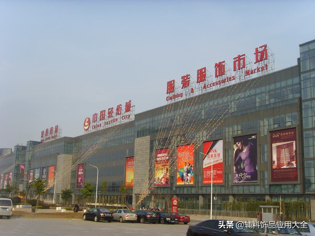 中高档小饰品批发市场拿货渠道,干货调料市场有哪些