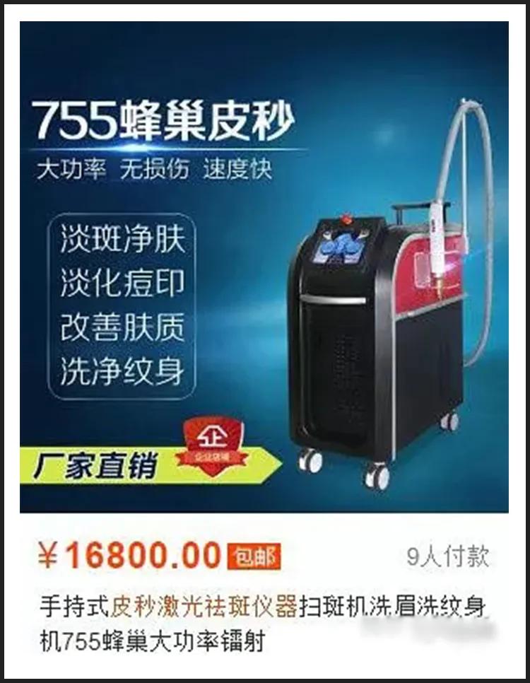 用100万的仪器护肤，到底有多爽！