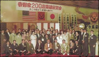 吉野家利润有多大,吉野家经营危机