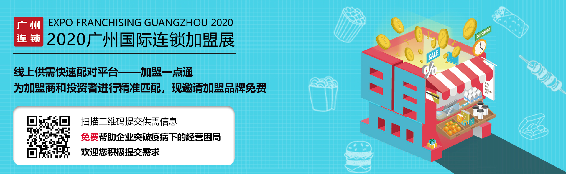 一点通加盟,加盟一点通快递