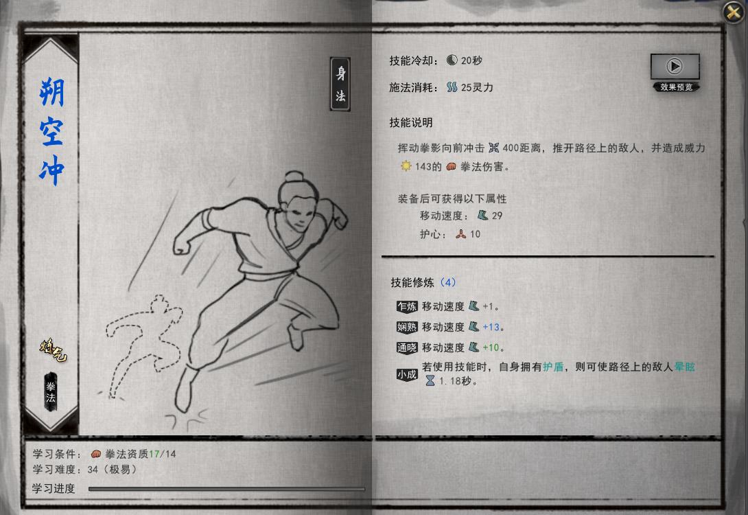 steam良心国内游戏,steam国产精品游戏