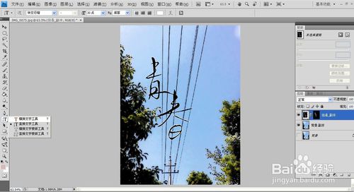 鎬庢牱鐢╬s鍒朵綔娴锋姤,ps鍒朵綔骞垮憡娴锋姤