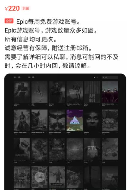 有没有可以在淘宝买的游戏,在淘宝买了个游戏