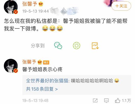 张馨予成为军嫂的洗白之路,张馨予当军嫂后现状