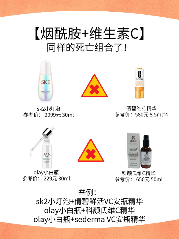 护肤品成分叠加的禁忌,护肤品中有哪些成分要禁用