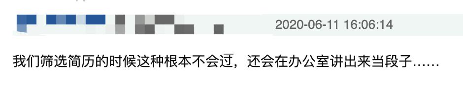 十年老HR：我看不懂现在的简历了