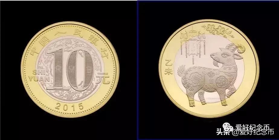 2023年3月31日纪念币,各种纪念币现在价格一览表