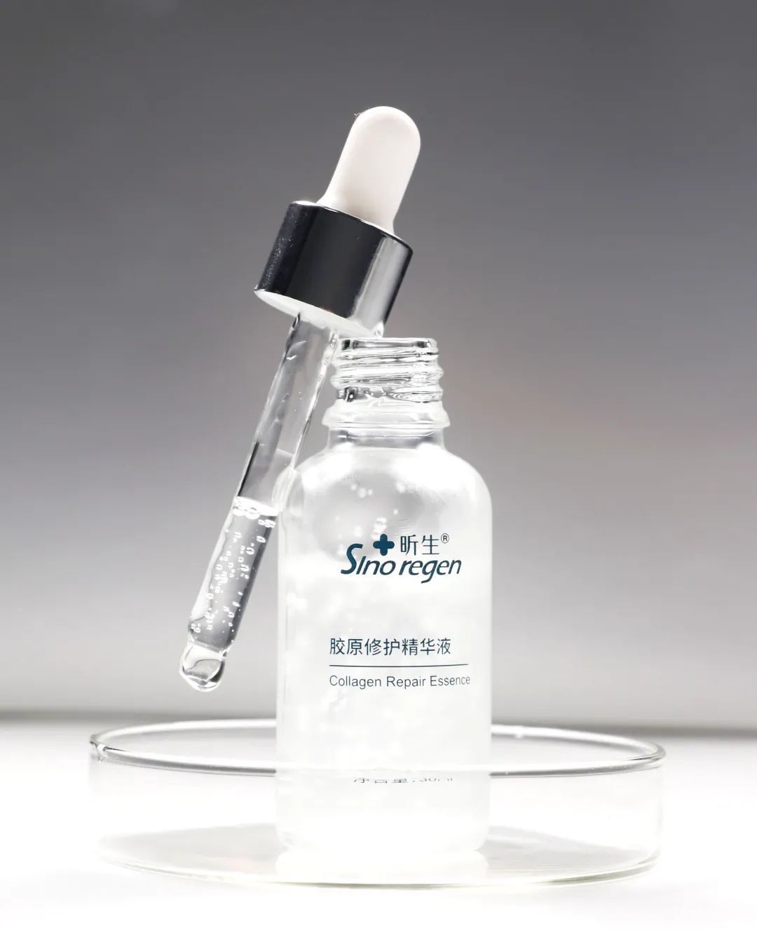 修复屏障又抗老提亮肤色的精华,修复泛红肌肤屏障受损精华