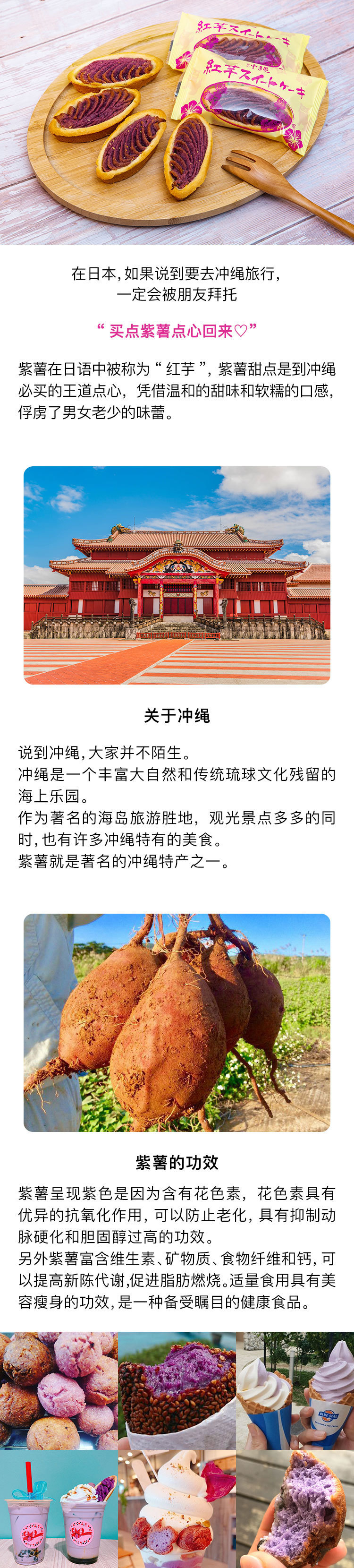 日本必买的抹茶甜品,日本必买的糖果