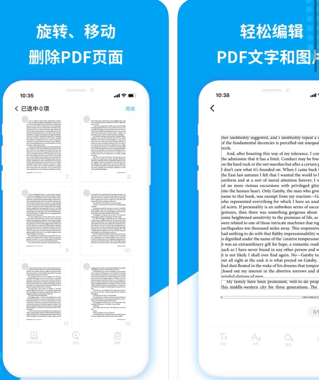 一边看视频一边记笔记的笔记软件,对pdf文件免费做笔记的app