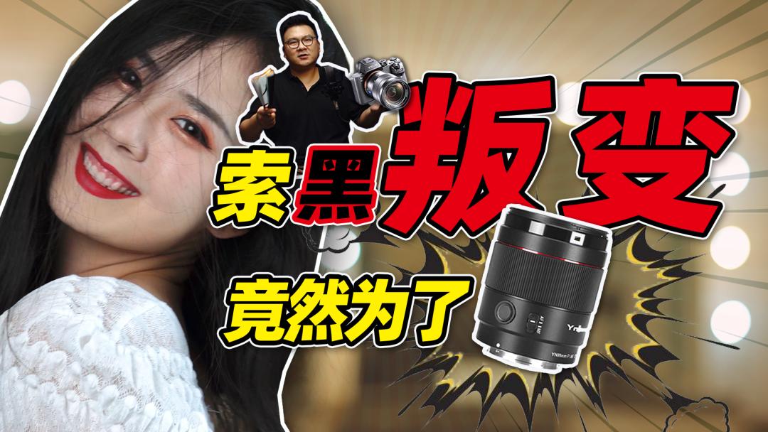 松下微单好还是尼康微单好,全画幅微单松下佳能尼康索尼