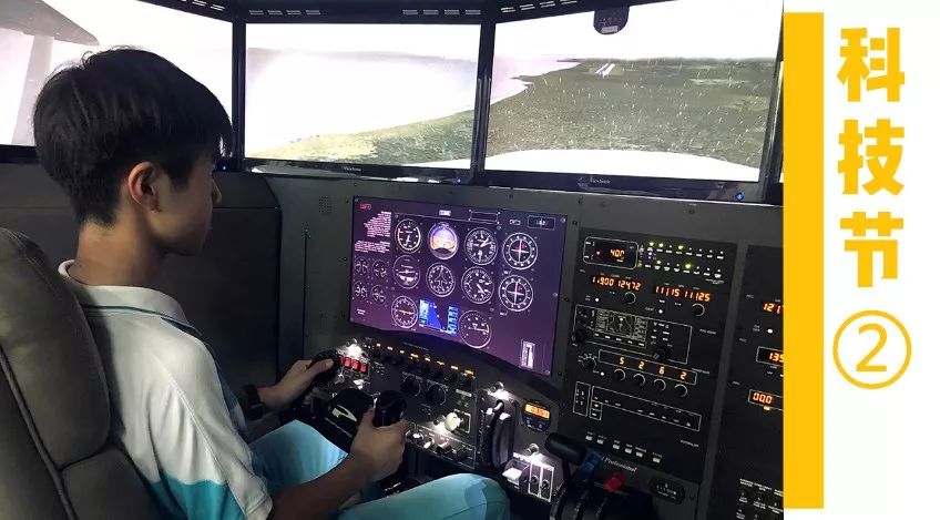 台山碧桂园学校上网课,台山碧桂园学校研学