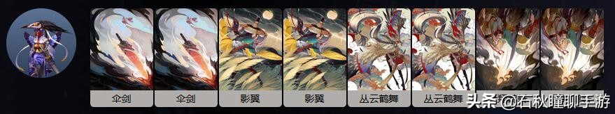 百闻牌自选ssr式神选哪个,百闻牌推荐式神