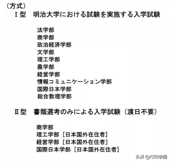 日本升学考试主要考什么,日本升学规划