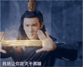 王源大主宰晕倒吐血后结局,王源大主宰比心