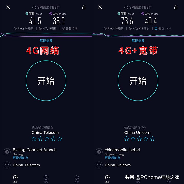 华为4g路由器2pro使用教程,华为移动4gpro2路由器拆解