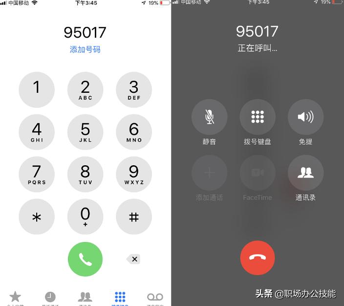 微信扫二维码转错账了怎么追回,微信转账转错24小时到账怎么追回