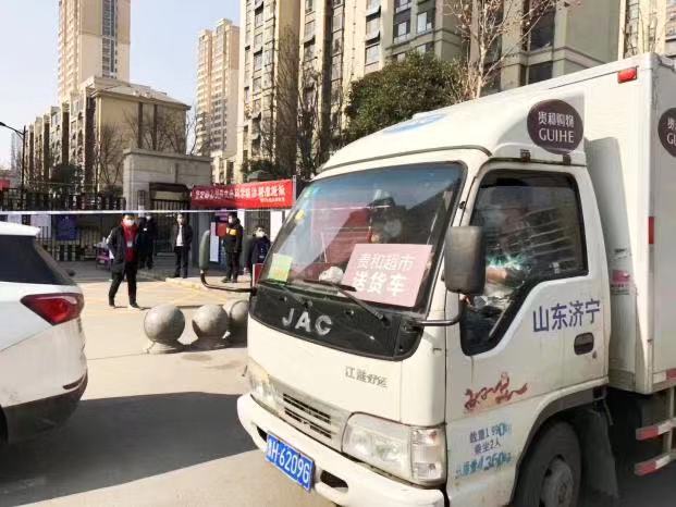 无接触配送和到店,无接触物流平台