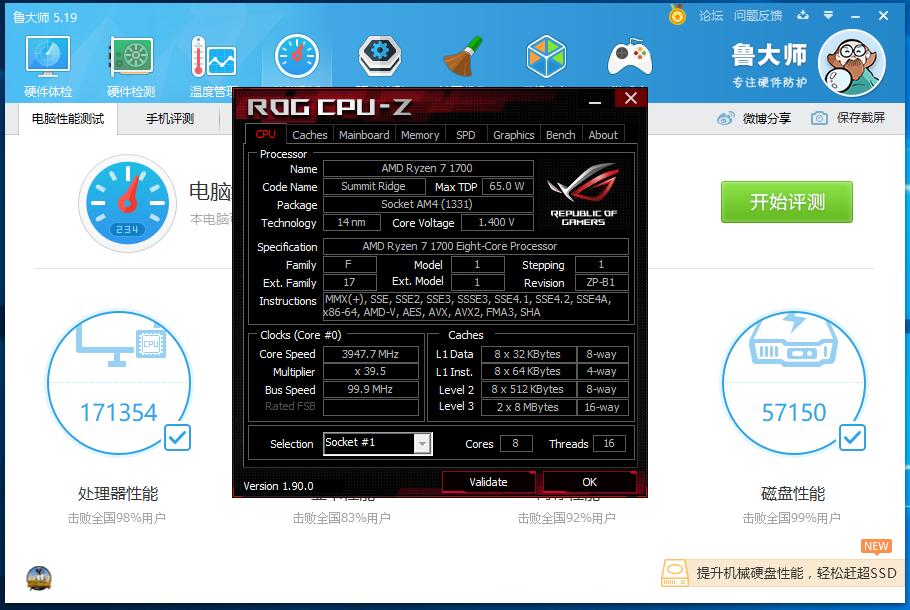 真香千元机评测,标压锐龙8核和22款锐龙哪个好
